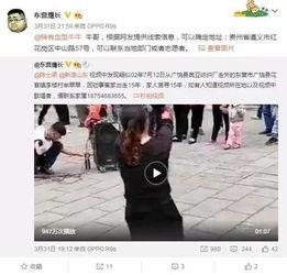 山东小伙爆料视频大全最新,揭秘生活百态，展现人间真情  第2张
