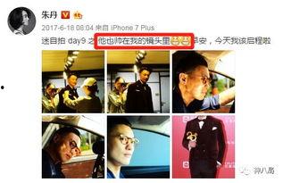 朱丹爆料大排档视频,美食诱惑下的温馨时光