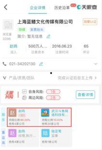 吃瓜事件最新爆料微博是真的吗,微博真实性揭秘  第3张