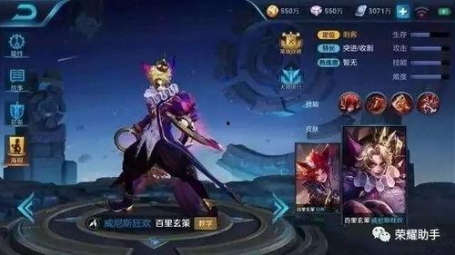 王者玄策皮肤爆料最新版,神秘幻影,华丽登场! 第2张 王者玄策皮肤爆料最新版,神秘幻影,华丽登场! 第2张