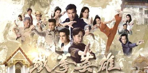 城寨英雄国语在线观看,重温香港经典剧集,感受江湖传奇魅力 第1张 城寨英雄国语在线观看,重温香港经典剧集,感受江湖传奇魅力 第1张