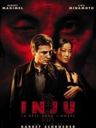 电影盲兽在线观看,探寻黑暗中的光明之旅 第1张 电影盲兽在线观看,探寻黑暗中的光明之旅 第1张