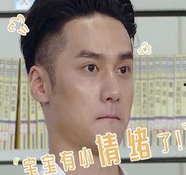 娱乐圈吃瓜表情包,揭秘明星幕后趣闻 第3张 娱乐圈吃瓜表情包,揭秘明星幕后趣闻 第3张