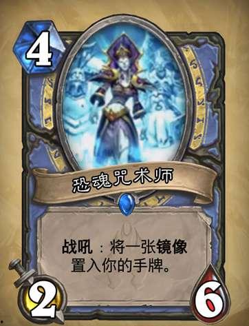 法师新卡最新爆料图片,神秘力量觉醒，元素之力再掀波澜  第2张